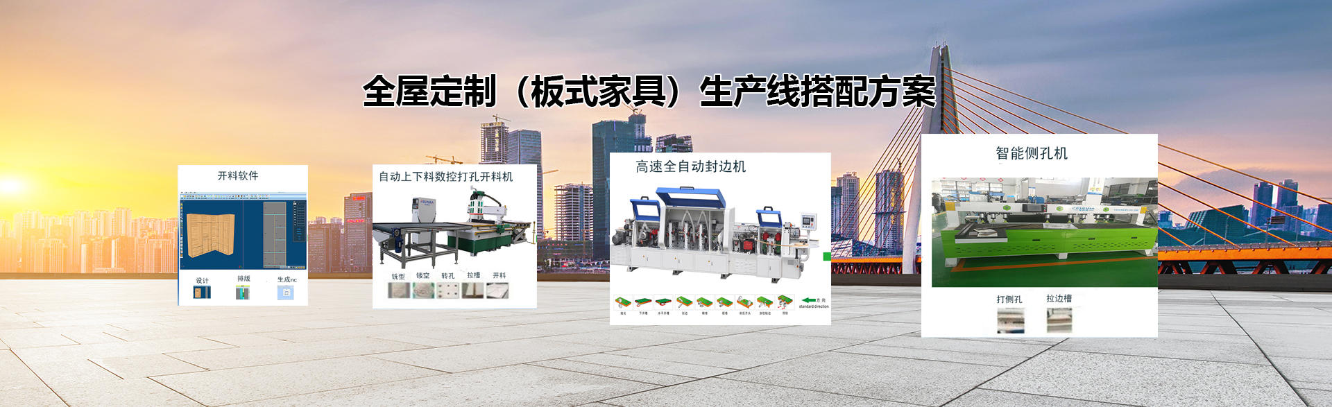 打造精品，是公司追求的終極目標(biāo)